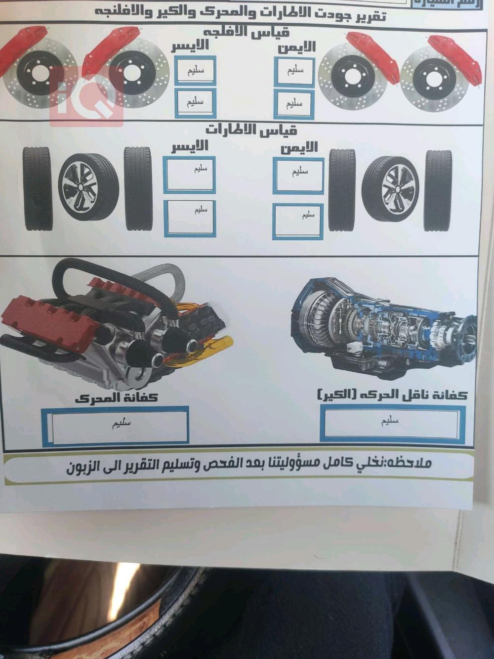 تۆیۆتا هایلۆکس